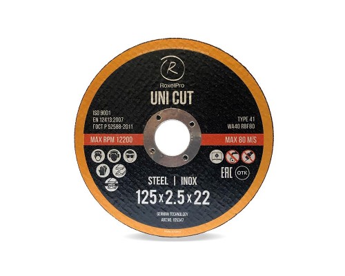 Отрезной круг ROXTOP UNI CUT 125 x 1.0 x 22мм, Т41, нерж.сталь,металл